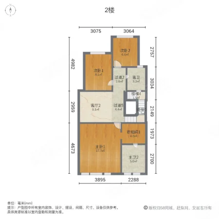 中海公园城鸣湖苑(别墅)4室2厅4卫280㎡南北270万