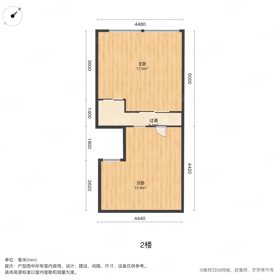 传化国际新城(商住楼)2室2厅1卫81.8㎡南36万