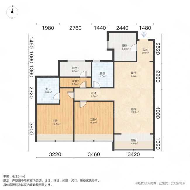 元垄中南华著3室2厅2卫89㎡南北139万