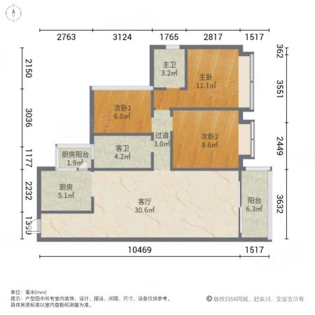 鸿江尚城世家3室2厅2卫97.69㎡东北115万