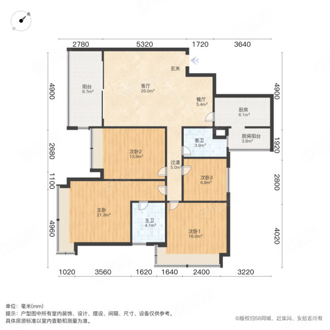 恒大名都4室2厅1卫143.88㎡南118万