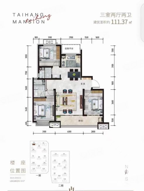 户型 户型图 平面图 492_650 竖版 竖屏