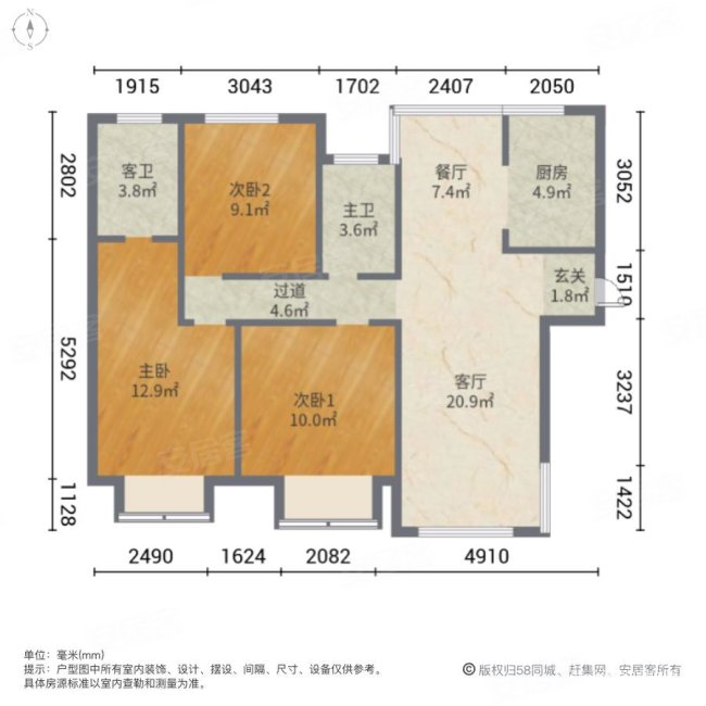 绿地香湖湾1号院3室2厅2卫116㎡东南85万