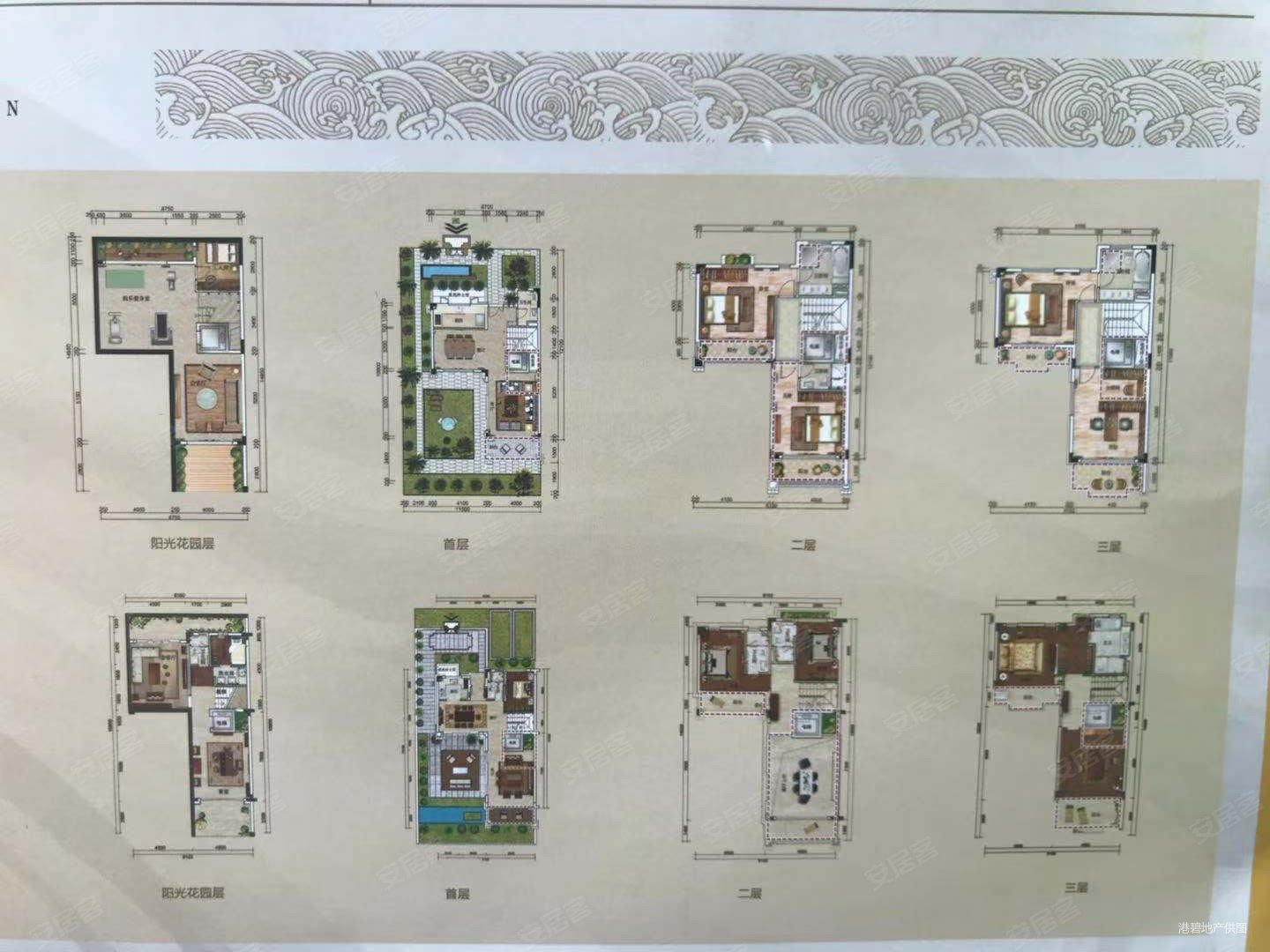 绿城桃花源6室2厅7卫680㎡南北1380万