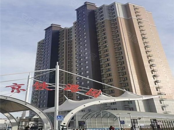 北京通州八通轻轨沿线京铁潞园(紧挨八里桥城铁)京铁潞园,两居室,精装