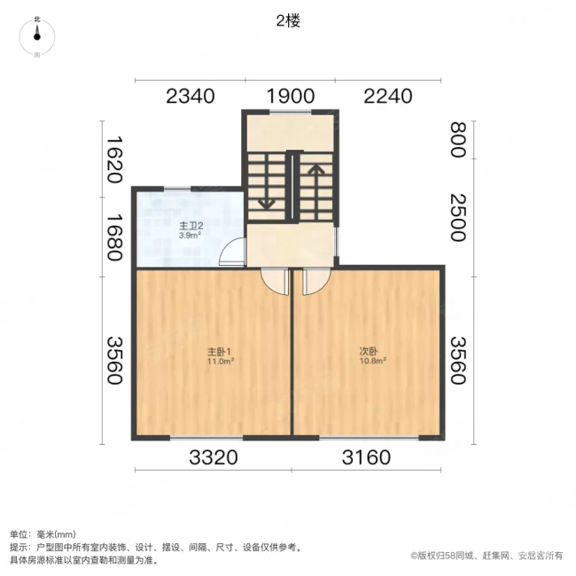 中海公园城滟湖苑3室2厅3卫135㎡南北140万