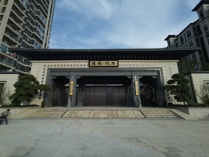 建发悦府