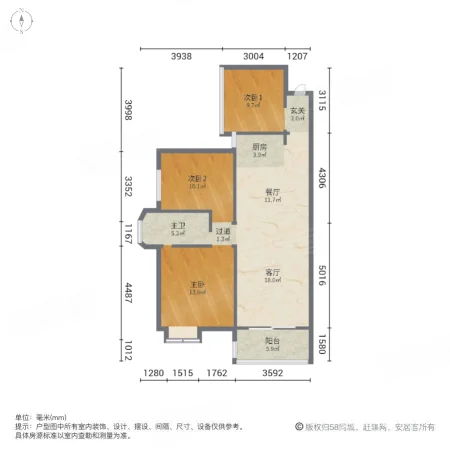 星澜之悦(望城)3室2厅1卫93㎡南68万