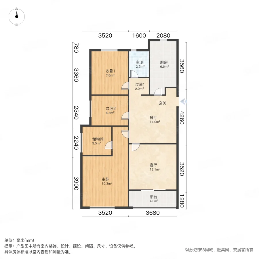 万科森林公园朗庭3室2厅1卫93.56㎡南215万