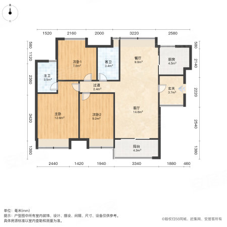 保利时代3室2厅2卫97.61㎡南北165万