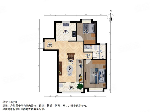 万科翡翠公园(三期)2室2厅1卫85.7㎡南848万