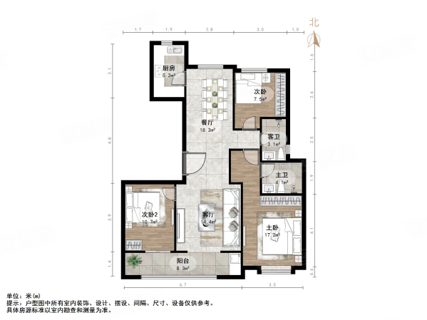 南北通透3室2厅中新国际城三区