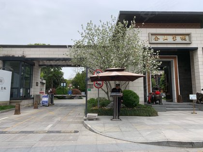 佘山玺樾,灵竹路99弄 - 上海佘山玺樾二手房,租房,房价-上海安居客