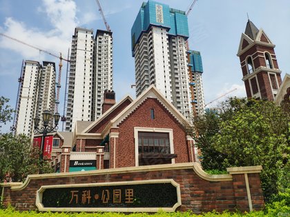 万科公园里