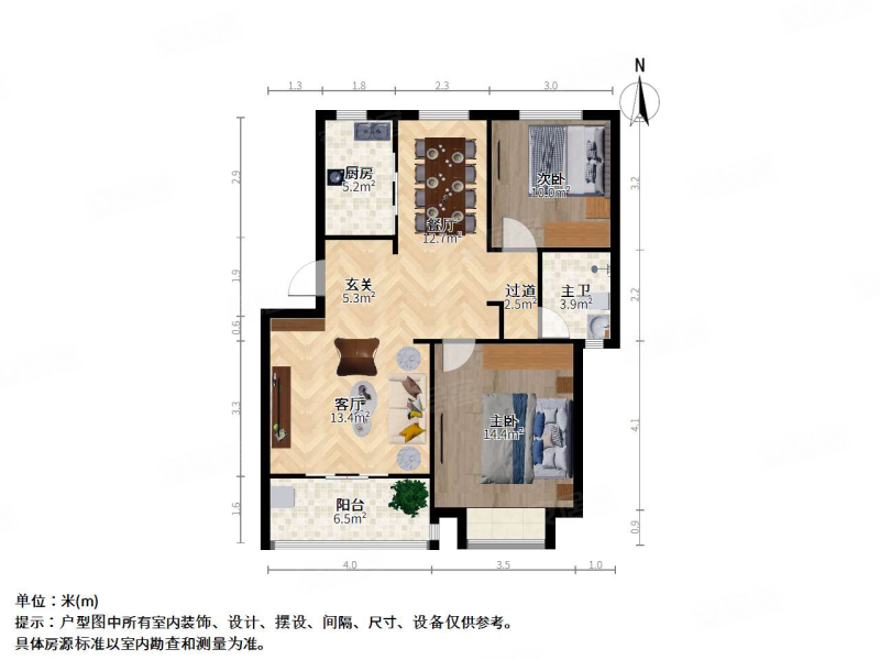 瀚盛家园2室1厅1卫87.15㎡南北399万