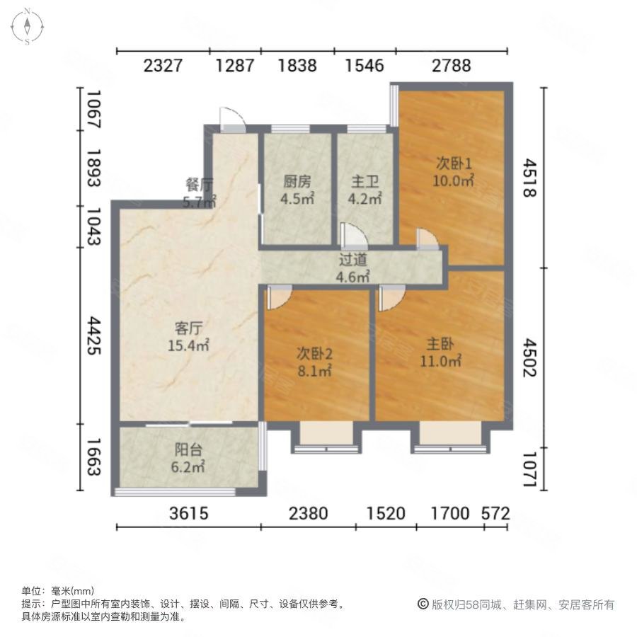 尚品御园3室2厅1卫88.59㎡南北135万