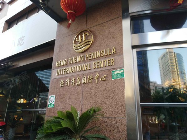 上海虹口北外滩恒升半岛国际中心大厦(公寓住宅)北外滩拎包入住!