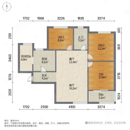 御锦城智慧树3室2厅1卫97.5㎡南北127.8万