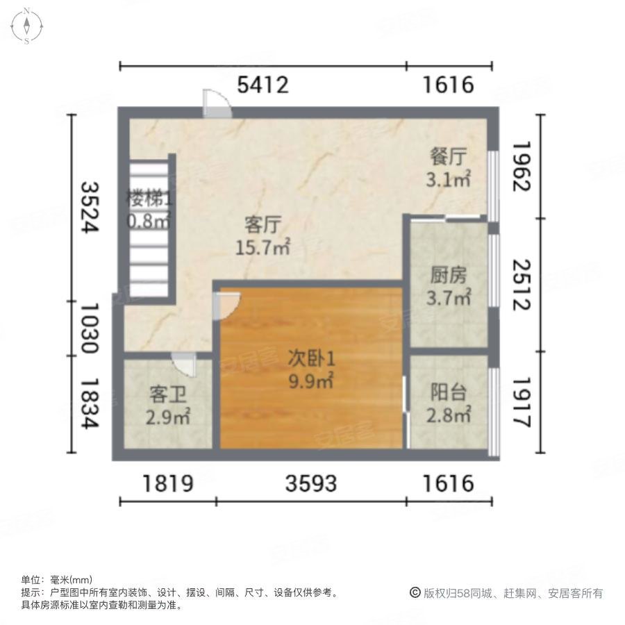 华盛峰荟名庭(商住楼)3室2厅2卫52.25㎡东200万