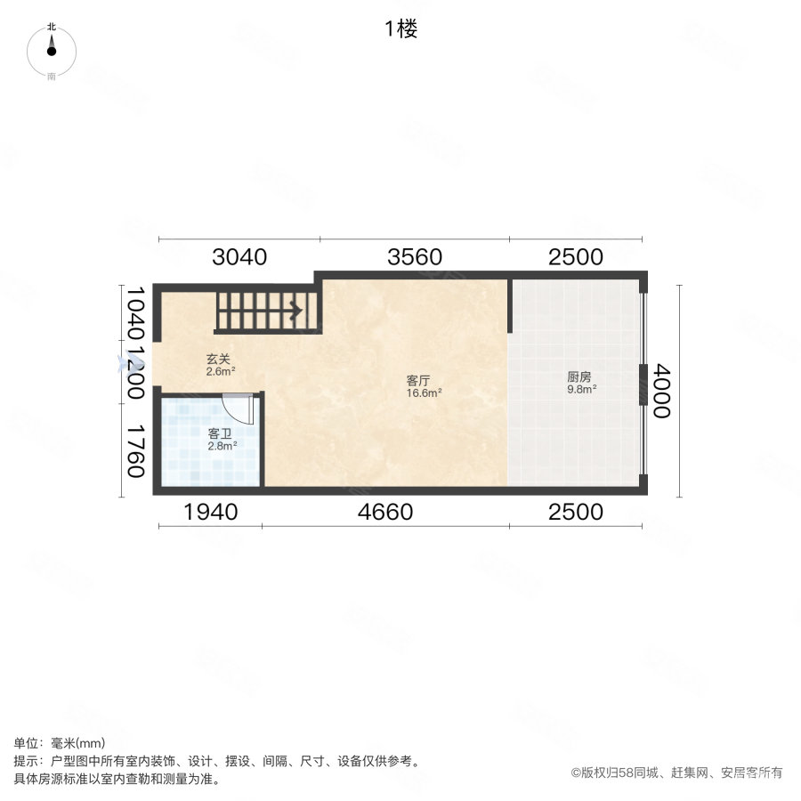 都汇杰座1室1厅1卫51.5㎡南50万