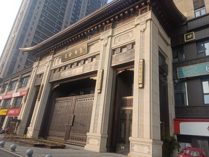 建发央玺,韶山中路358号 - 长沙建发央玺二手房,租房,房价-长沙安居客