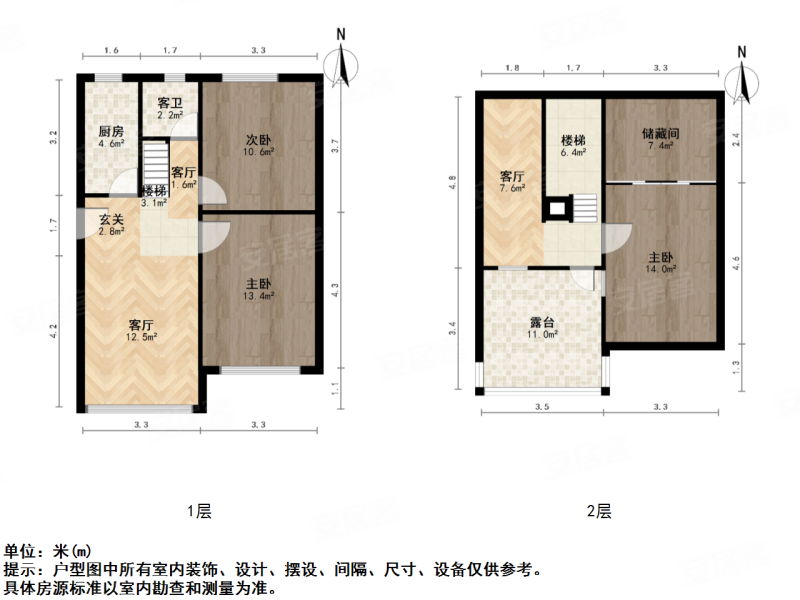 敬文里3室2厅2卫91.5㎡南北197万