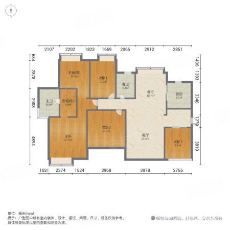 保利生态城二期4室2厅2卫150.24㎡南260万