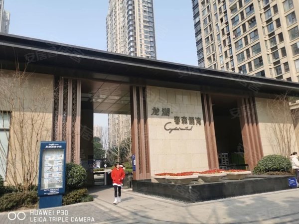 西湖三墩租房,龙湖水晶郦城 3室2厅1卫,西湖租房-杭州58安居客