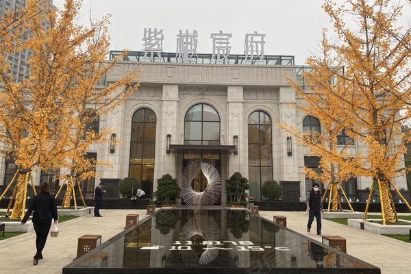 不足,紫樾宸府怎么样,紫樾宸府周边房产中介经纪人评价-天津安居客