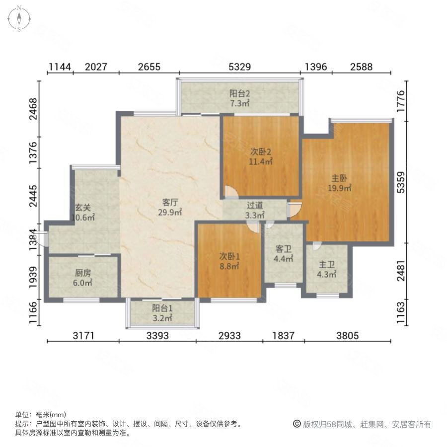 海惠花园3室2厅2卫122.05㎡南北86万