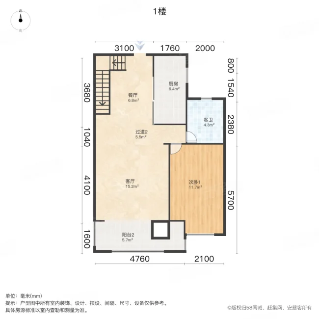 龙湖碧桂园天宸原著4室2厅2卫119.42㎡南北198万