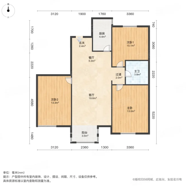 中正睿城3室2厅1卫113.83㎡南北125万