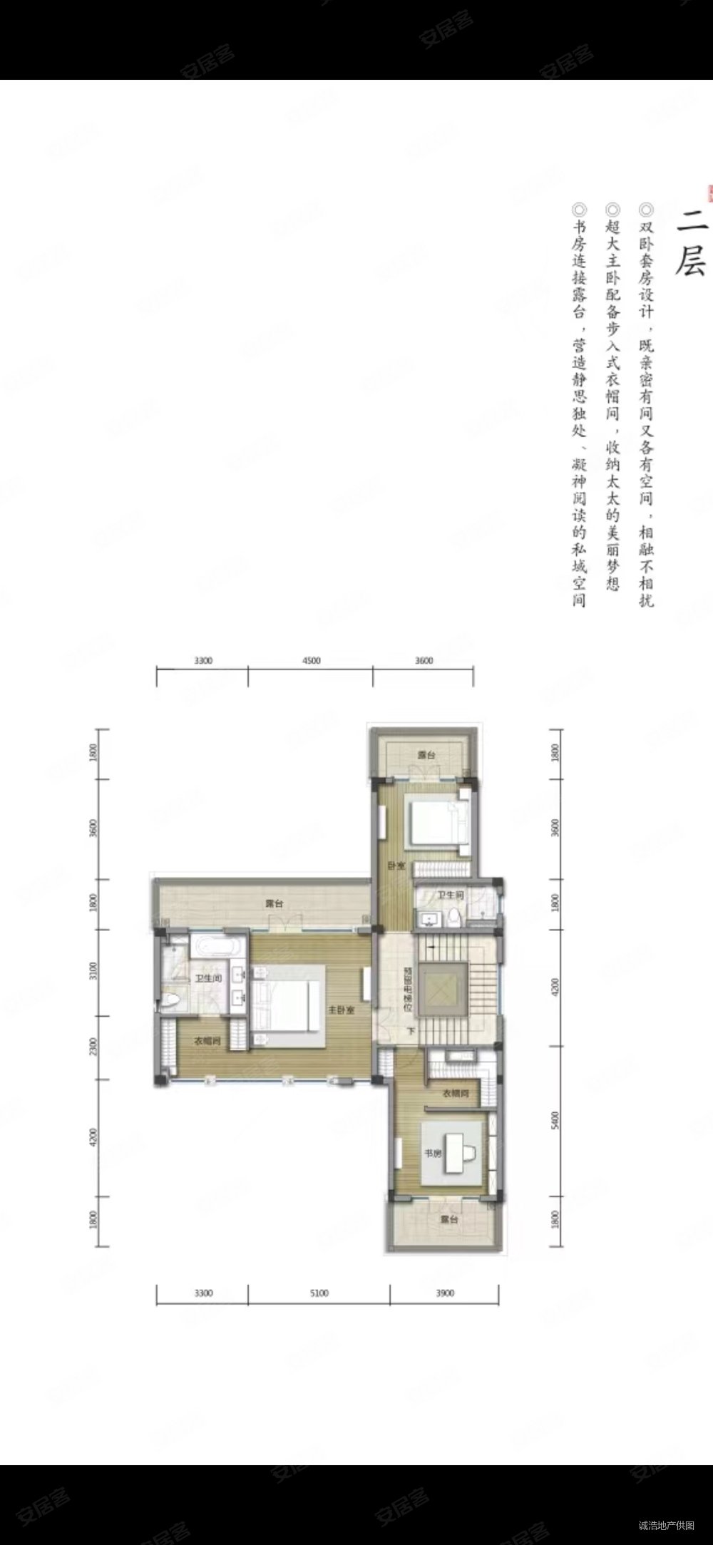 下庭院全明户型 错过再无,九洲绿城翠湖香山(别墅)二手房,2450万,5室3
