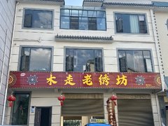 昆明石林石林城区石林城区 12室3厅6卫出租房源真实图片