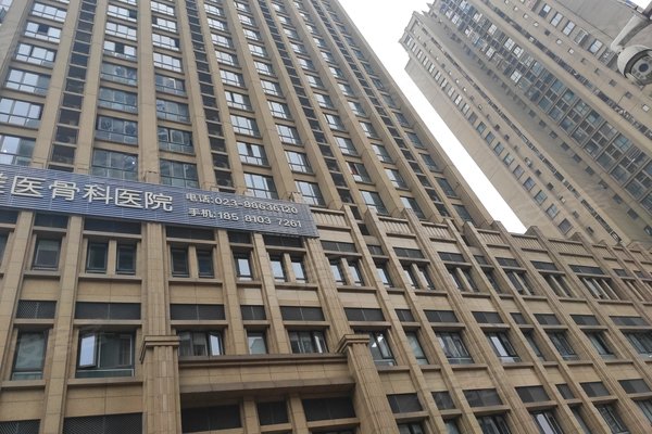 金易e世界,百灵路1号 - 重庆金易e世界二手房,租房,房价-重庆安居客