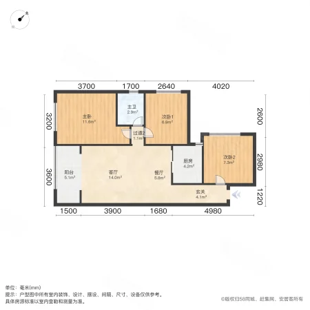 筑梦星园3室2厅1卫85㎡南68万