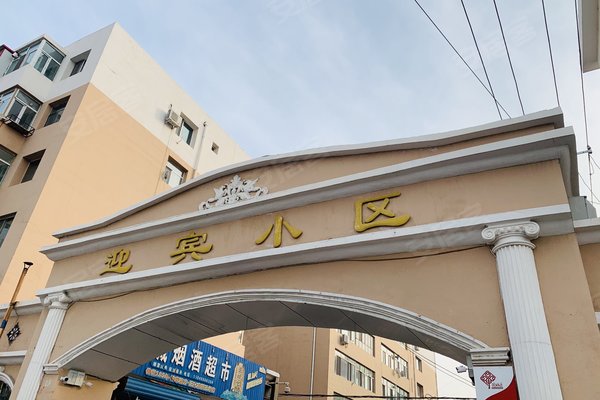 包头二手房 迎宾小区 > 李政奇解读迎宾小区居民素质