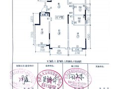 鄂尔多斯康巴什中心公园维邦紫雍府 4室1厅2卫出租房源真实图片