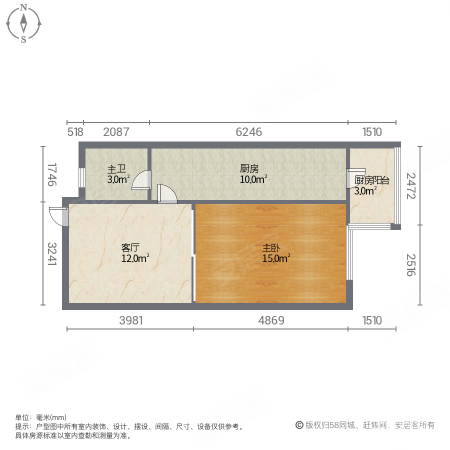 金钟家园1室1厅1卫52.69㎡南97万