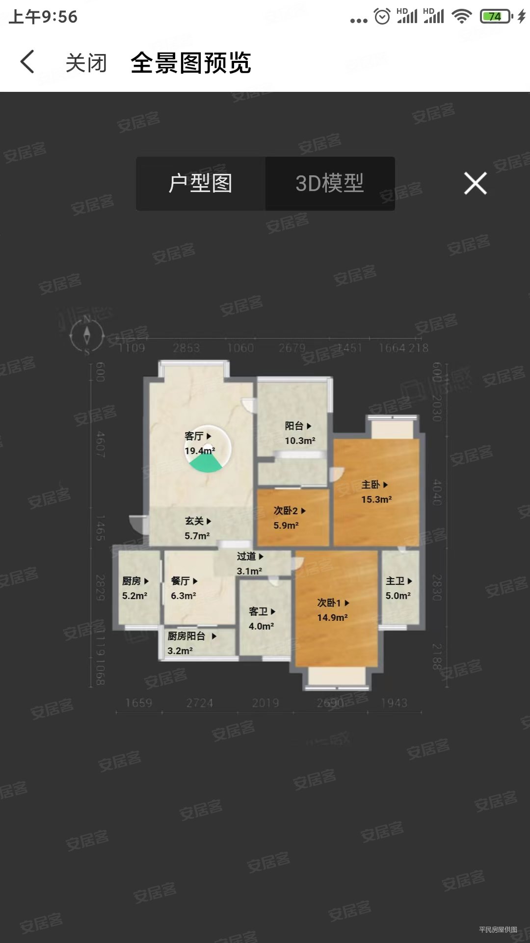 怡丰新城3室2厅2卫117㎡北165万