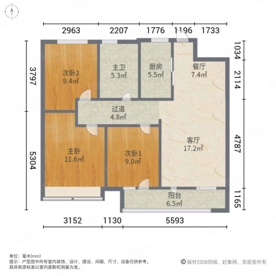 龙湖春江天境3室2厅1卫98.79㎡南北99.8万