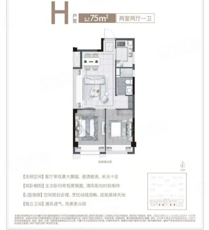 星洲国际花园2室2厅1卫75㎡南64万