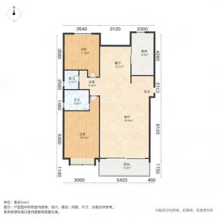 东明花苑(公寓住宅)2室2厅2卫103㎡南北365万