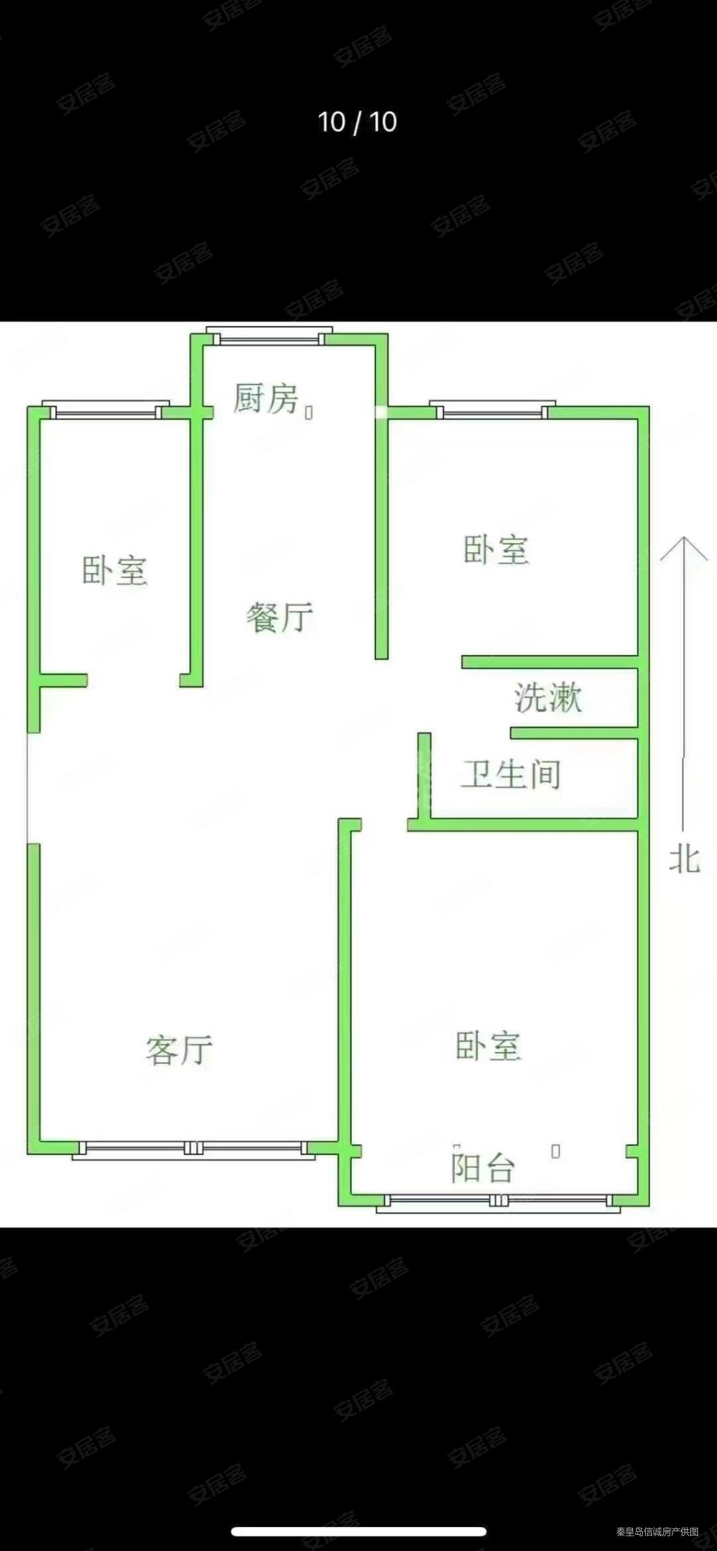 秦皇小区88平米2室二厅一卫错98经典户型售价598万