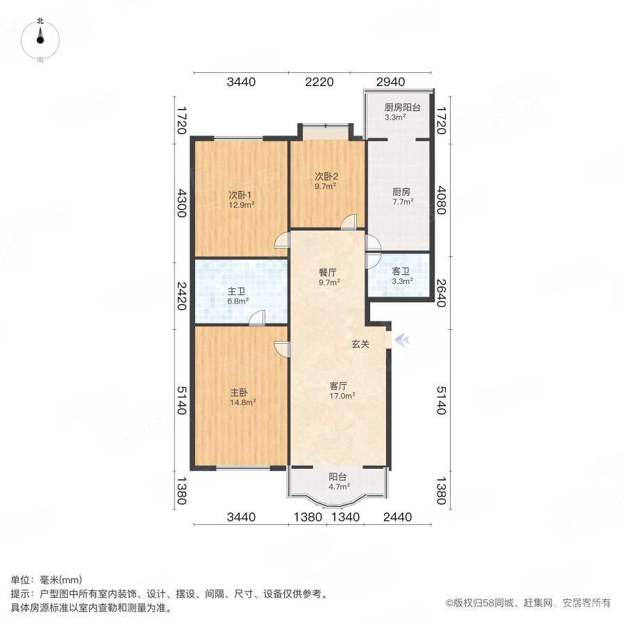 蓬莱公寓  精装修2年  3室2卫  南北通透采光很好