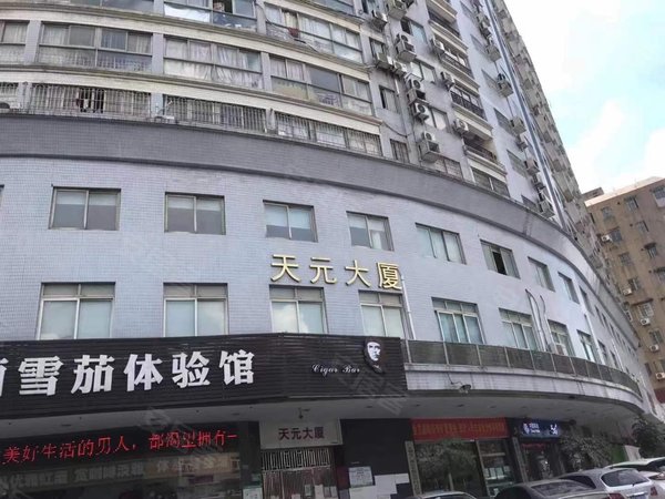 【多图】天元大厦,新市租房,马路 黄石西路 天元大厦 凯悦旁 两房一厅