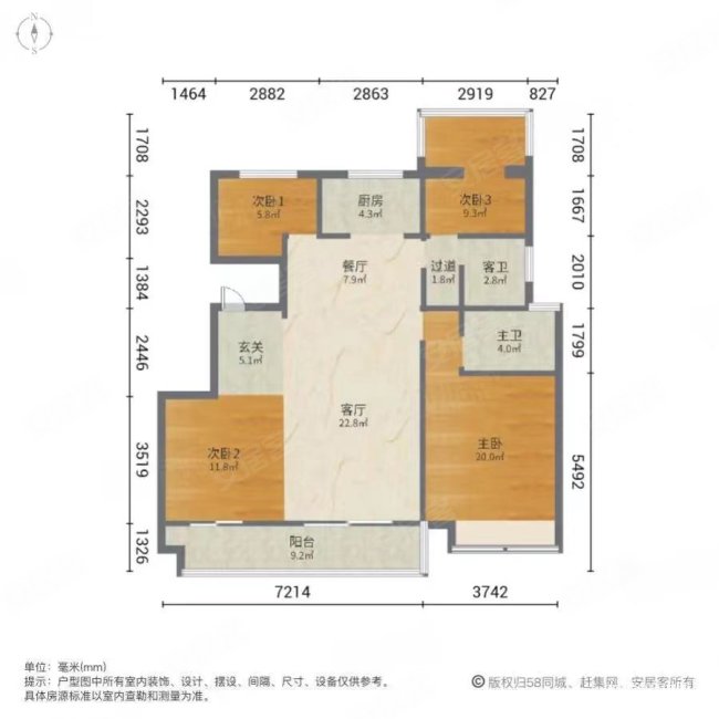 次新房 楼层好 双卫生间 满二 动静分离 热门推荐房,文一名门森林语
