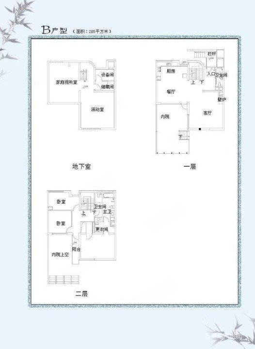 龙山新新小镇4室3厅3卫252㎡南北508万