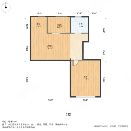 绿地香奈4室2厅3卫149㎡南245万