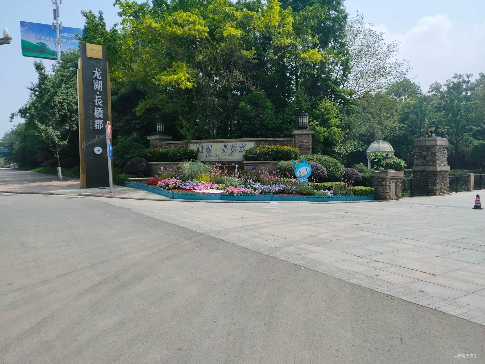 成都房产网>成都二手房>新津二手房>新津城区二手房>龙湖长桥郡>1632